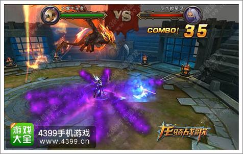 竞技级手游《龙骑战歌》明日震撼内测