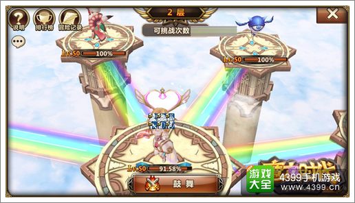 魔力时代公会BOSS暴怒登场