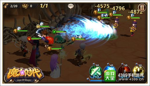 魔力时代公会BOSS暴怒登场
