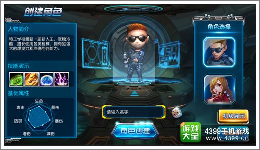 枪战联盟新人玩法攻略