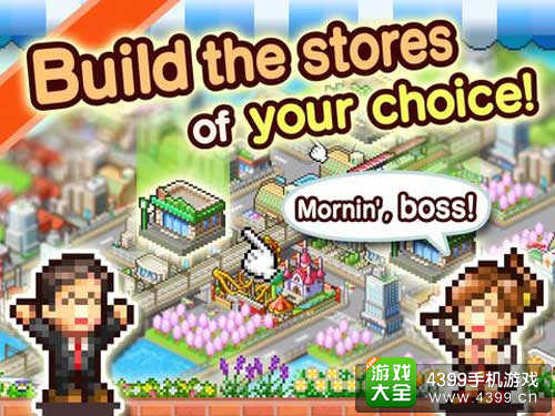 梦想商店街手游