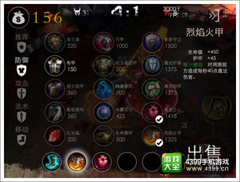 自由之战屠夫帕奇出装加点全攻略