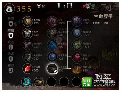 自由之战屠夫帕奇出装加点全攻略