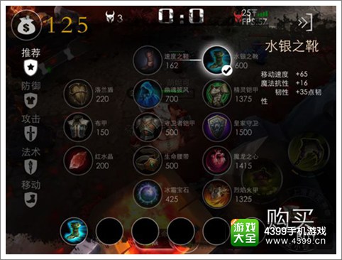 自由之战屠夫帕奇出装加点全攻略
