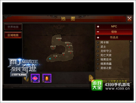 全民奇迹卡利玛神庙