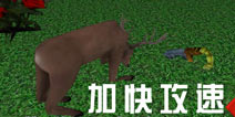 <font color='#FF0000'>被尘封的故事怎么加速攻击 区设置的作用</font>