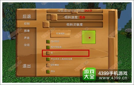 被尘封的故事设置