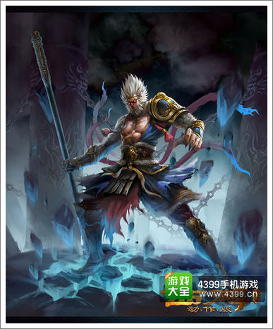 妖猴职业原画