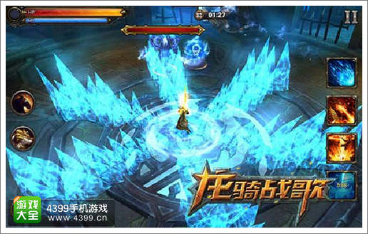 龙骑战歌战斗画面