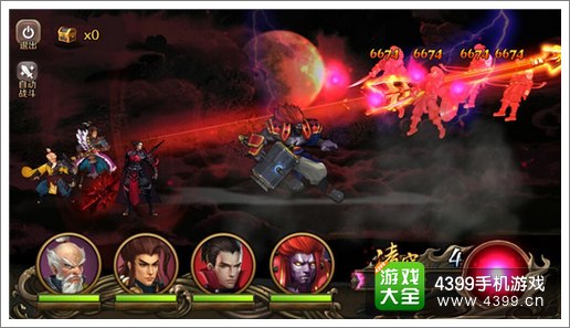 百将行下载