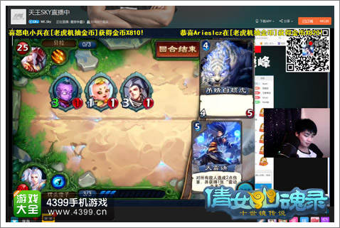倩女传说贝拉vssky