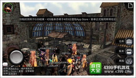 世界2风暴帝国攻略