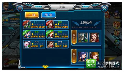 枪战联盟PVE玩法攻略
