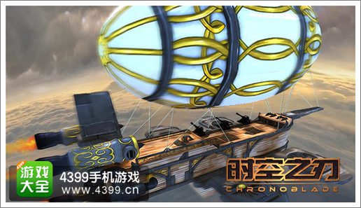 在平行时空完成使命!《时空之刃》世界观宣传视频曝光