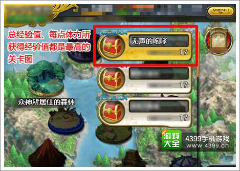 乖离性百万亚瑟王快速升级攻略