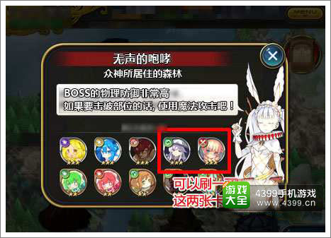乖离性百万亚瑟王名声