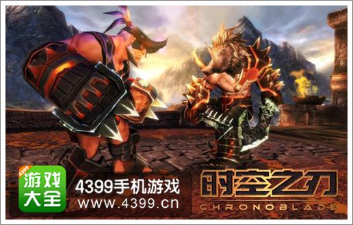 “让核心玩家也爱上的游戏” 《时空之刃》团队对话