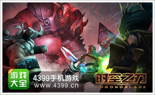 “让核心玩家也爱上的游戏” 《时空之刃》团队对话