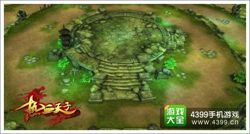 热血天子下载