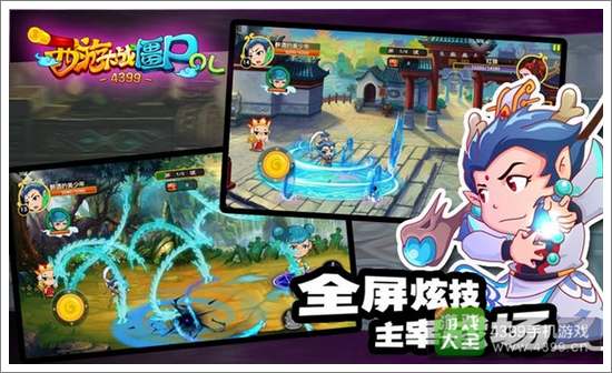 西游大战僵尸OL开测
