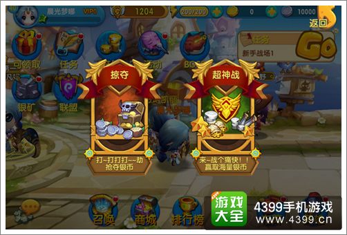 任性英雄阵容搭配