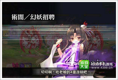 乖离性百万亚瑟王速刷狗粮攻略