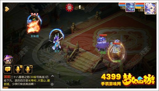 梦幻西游手游狮驼岭新技能连环击