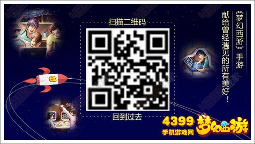梦幻西游手游好玩吗下载