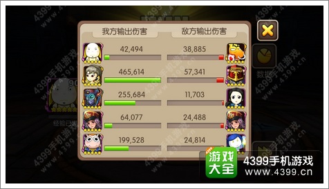 我叫mt2大大姐重回阵营 女战神降临