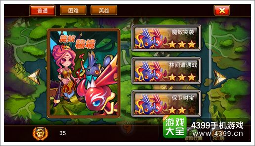弹射王单机模块