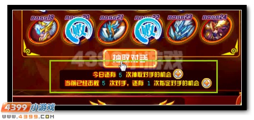 赛尔号八尺琼狐获得攻略