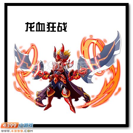 赛尔号6月5日精灵图大爆料