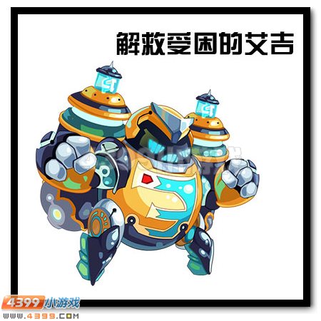 赛尔号6月5日精灵图大爆料