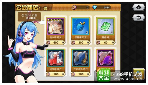 乱斗二次元金木研获得方法