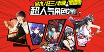 乱斗二次元金木研怎么获得 金木研获得方法详解