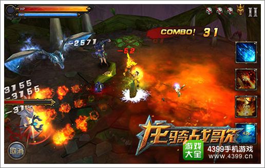解密不一样的3D战斗 动作手游《龙骑战歌》初体验