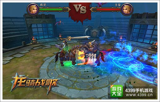 解密不一样的3D战斗 动作手游《龙骑战歌》初体验