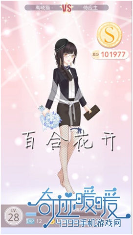 奇迹暖暖公主级5-2攻略