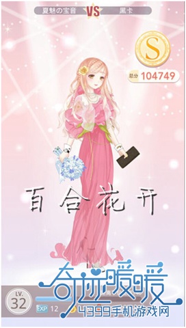 奇迹暖暖公主级5-3攻略