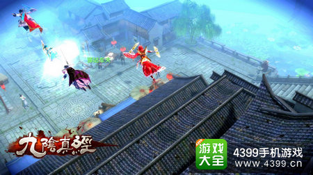 九阴真经轻功
