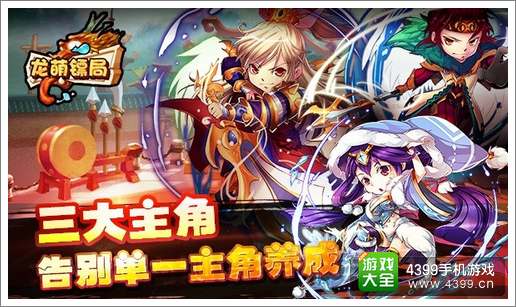 武林镖局新手必读
