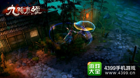 九阴真经
