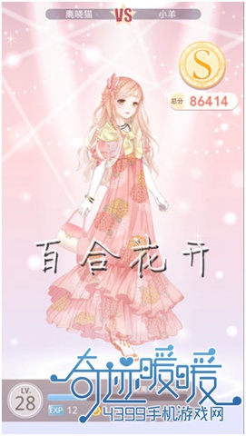 清海施公子