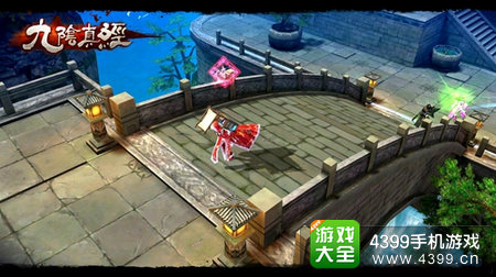 九阴真经