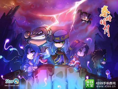 秦时明月