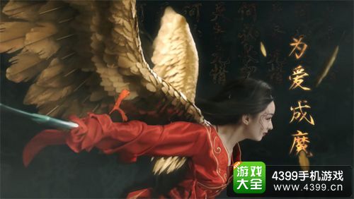 花千骨手游攻略