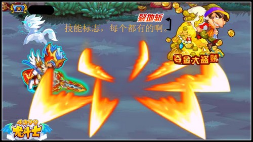 龙斗士战士技能使用技巧