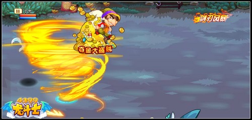 龙斗士剑刃风暴