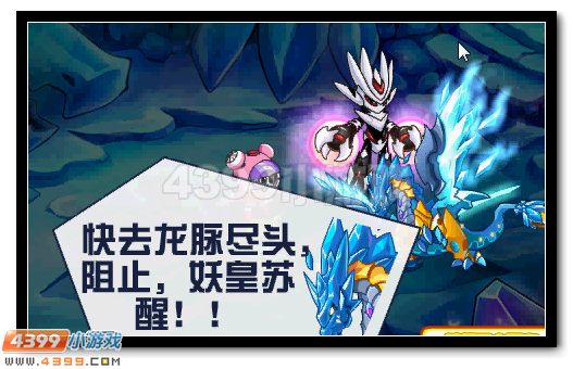 赛尔号命运之光