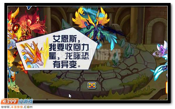 赛尔号命运之光